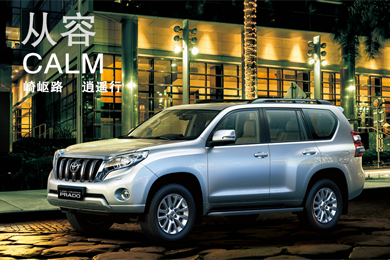 你為何這么牛？解析“進(jìn)藏神器”普拉多的底盤(pán)