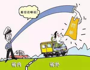 五一自駕歸來(lái)在外地違章了，該如何處理？