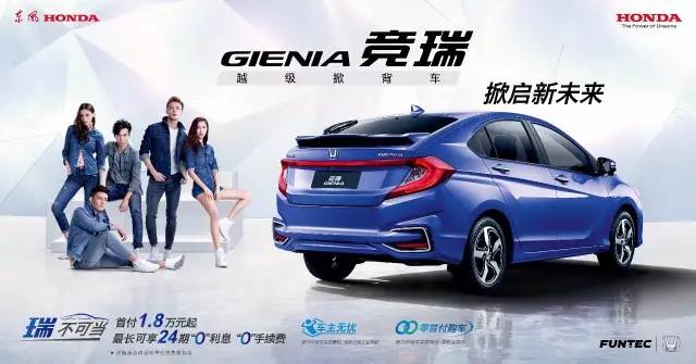 有顏有型而已？你可能小瞧了競瑞（GIENIA）