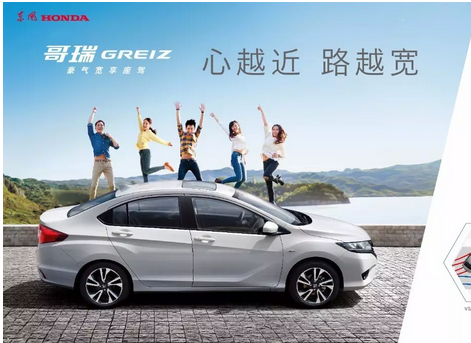 該出手時(shí)就出手，哥瑞（GREIZ）大促開(kāi)始！