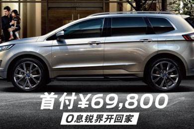 購置稅倒計時(shí)101天｜買(mǎi)車(chē)“惠”減，駕趣不會(huì )減！