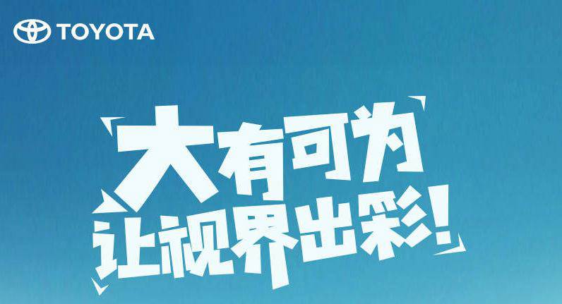 視界有多大，舞臺就有多大——卡羅拉雙擎新升級8英寸大屏幕~！