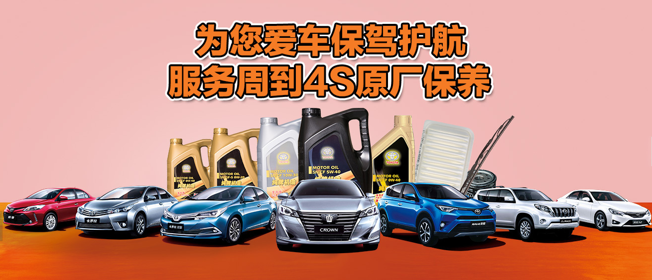 告訴你，為啥隔5千公里或6個(gè)月就要到4S店保養一次？