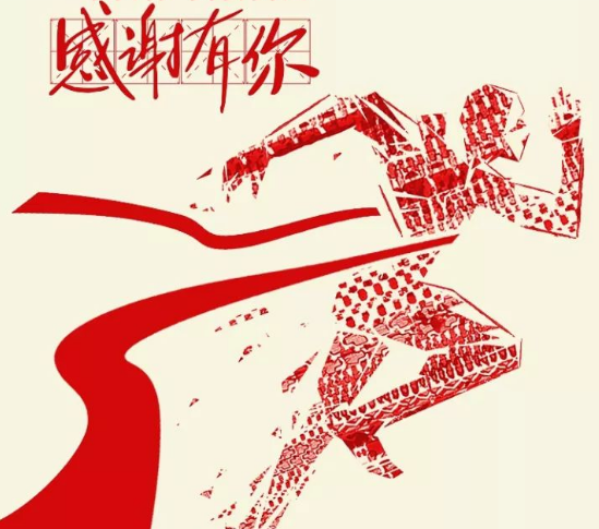 一個(gè)目標 兩份努力 感謝有你！