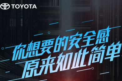 你想要的安全感，原來(lái)如此簡(jiǎn)單……