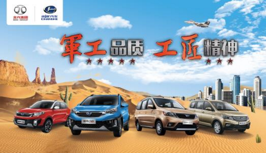 汽車(chē)在寒冷的冬季應該怎樣清洗保養