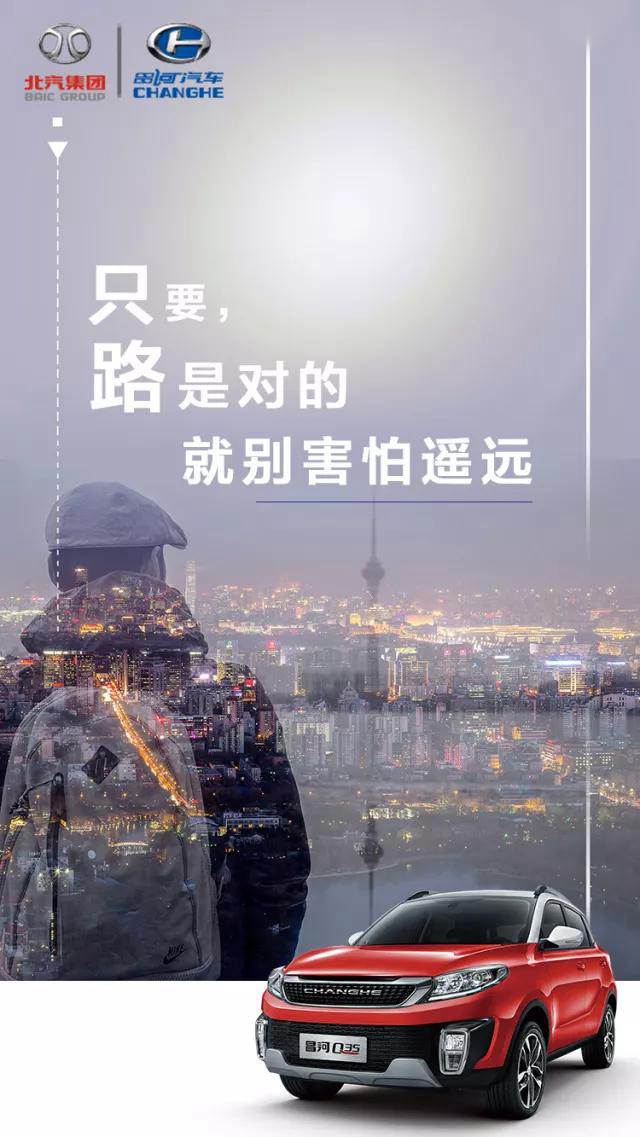 2018 | 堅持的路上，沒(méi)有到不了的詩(shī)和遠方