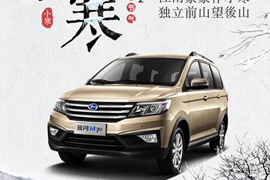 今日小寒丨冬是寒冷，亦是深情