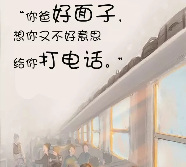 看完戳心文案，我想回家了