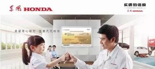 【東風(fēng)本田，首選寶盈】新春返程 與愛(ài)同行！