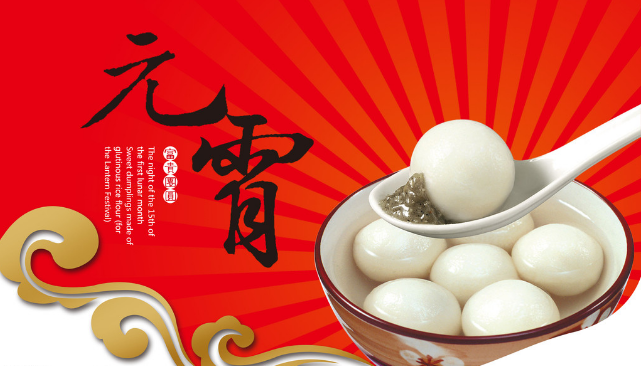 送紅包咯，北汽昌河邵陽(yáng)天嬌邀您歡鬧元宵！