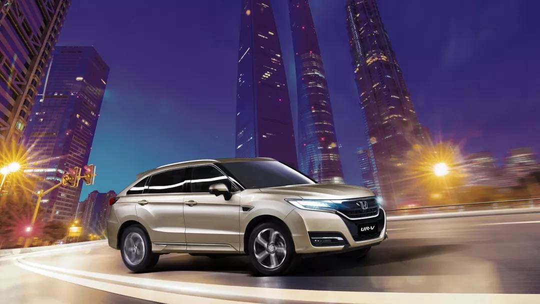  東風(fēng)Honda UR-V  “樂(lè )”在心中，不同凡響