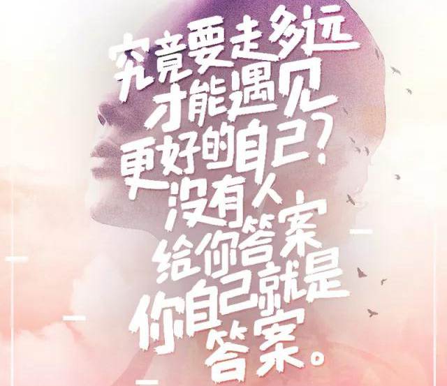 遇見(jiàn)奕澤IZOA，遇見(jiàn)更好的自己