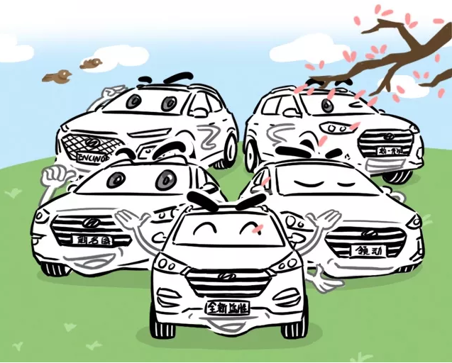 北京現代三個(gè)當紅小生，哪輛才是你的愛(ài)?