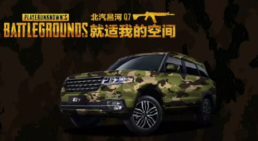 小長(cháng)假最閃亮的那顆星，是你嗎？