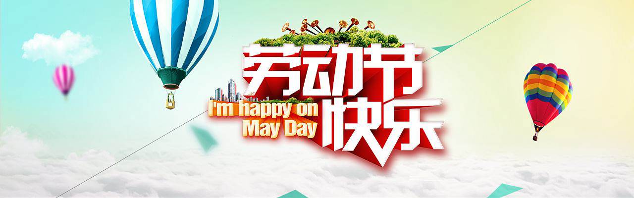 小長(cháng)假，讓北京現代陪你出游！