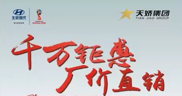 【超級6.16】享九重禮 抽七折車(chē)——活動(dòng)細節提前劇透