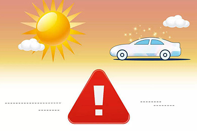 你好老司機 | 三伏天防曬大法，讓車(chē)也降降溫