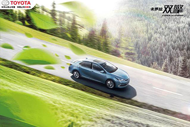 一說(shuō)起最強家轎，我只服卡羅拉！