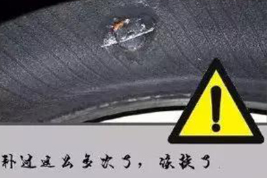 別拿自己的生命當賭注！輪胎這幾種情況必須換！
