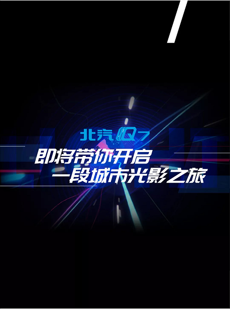 報告，發(fā)現不明發(fā)光物體