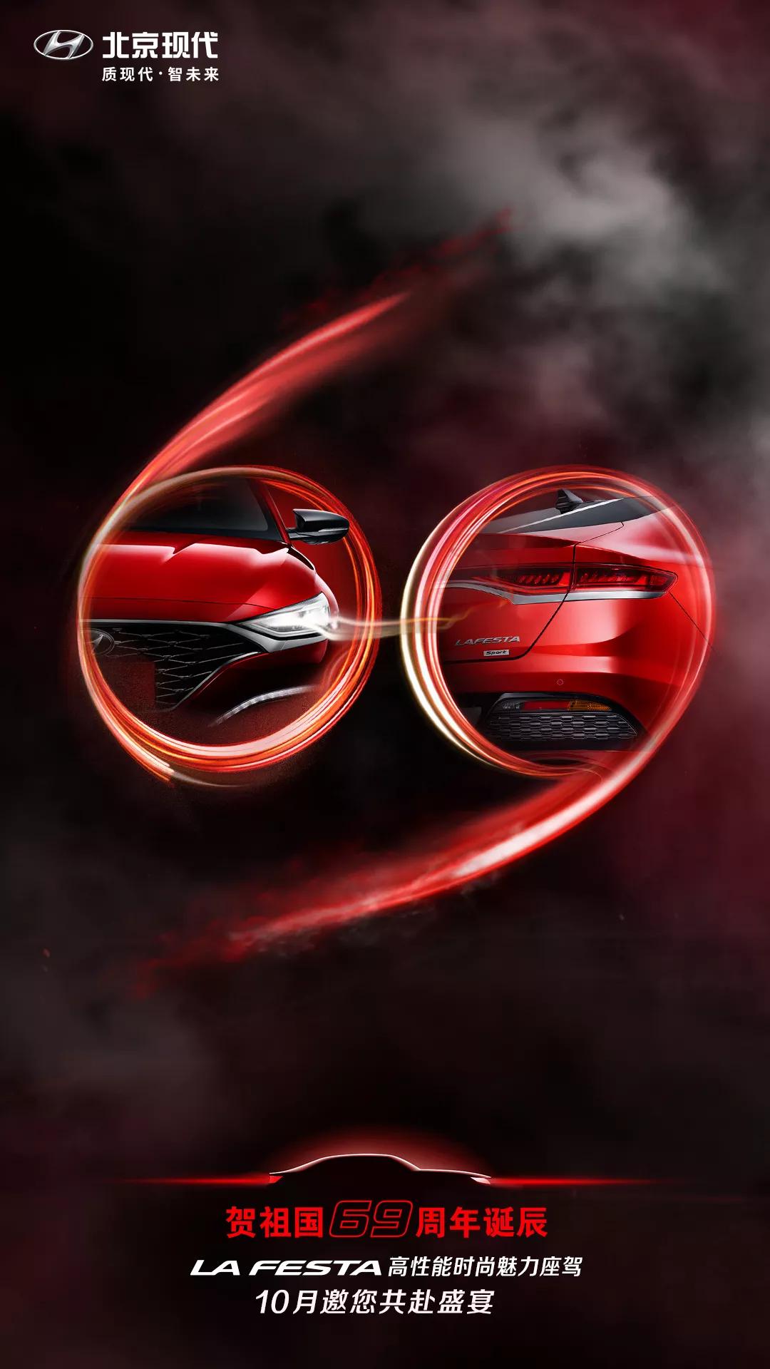 國慶 | 盛世繁榮，便是舉國盛宴！