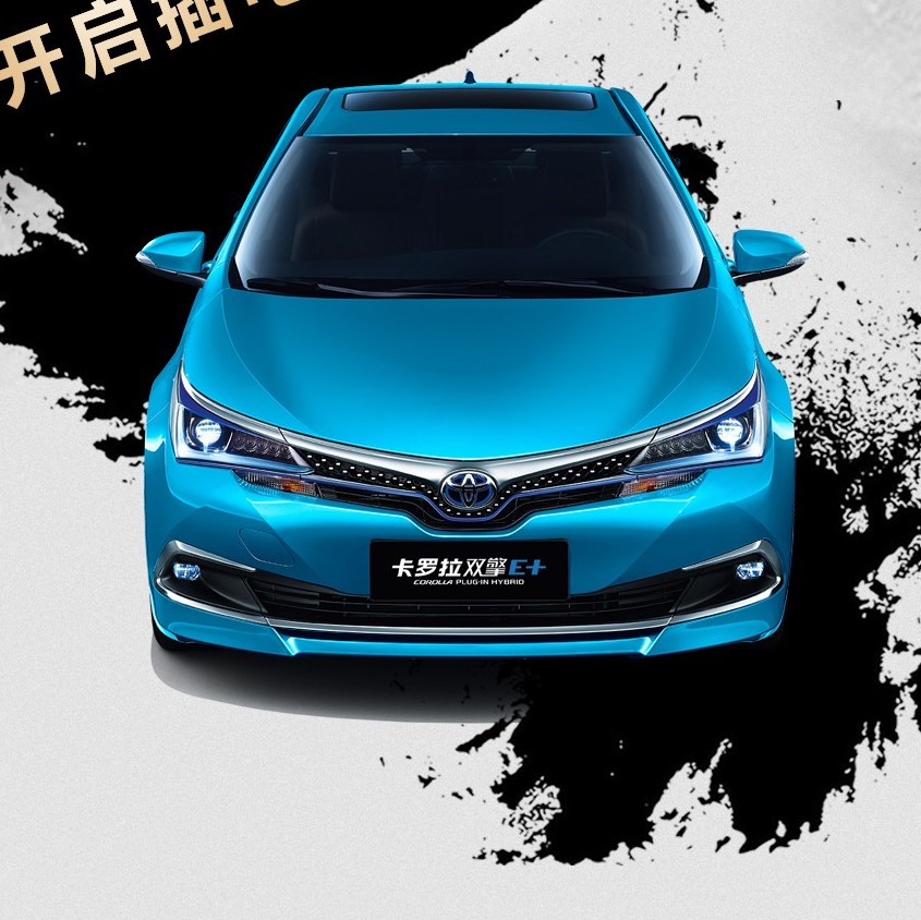 放開(kāi)那個(gè)充電樁，沖我來(lái)！