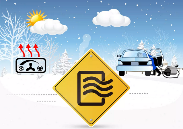 你好老司機|冷空氣來(lái)襲，別讓愛(ài)車(chē)感冒