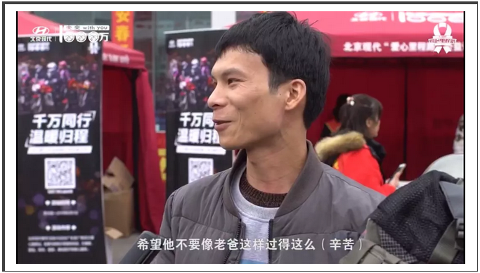 愛(ài)心里程路 | 愛(ài)心在延續，我們一直在路上