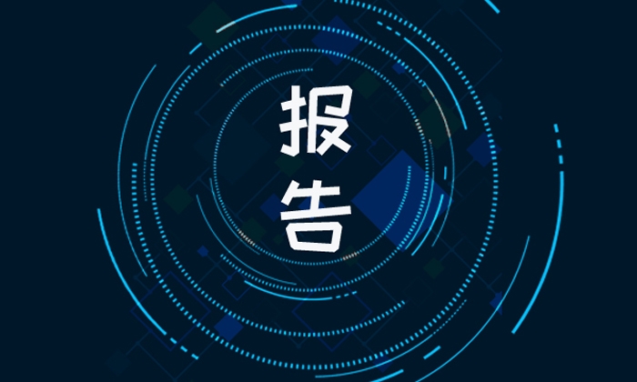 TNGA全新旗艦車(chē)型亞洲龍首次動(dòng)態(tài)測試報告