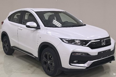 換裝1.5T發(fā)動(dòng)機！邵陽(yáng)東風(fēng)本田新款XR-V今日上市！