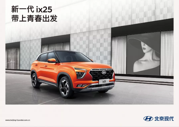 新一代ix25實(shí)車(chē)已到店，現火熱預售中…