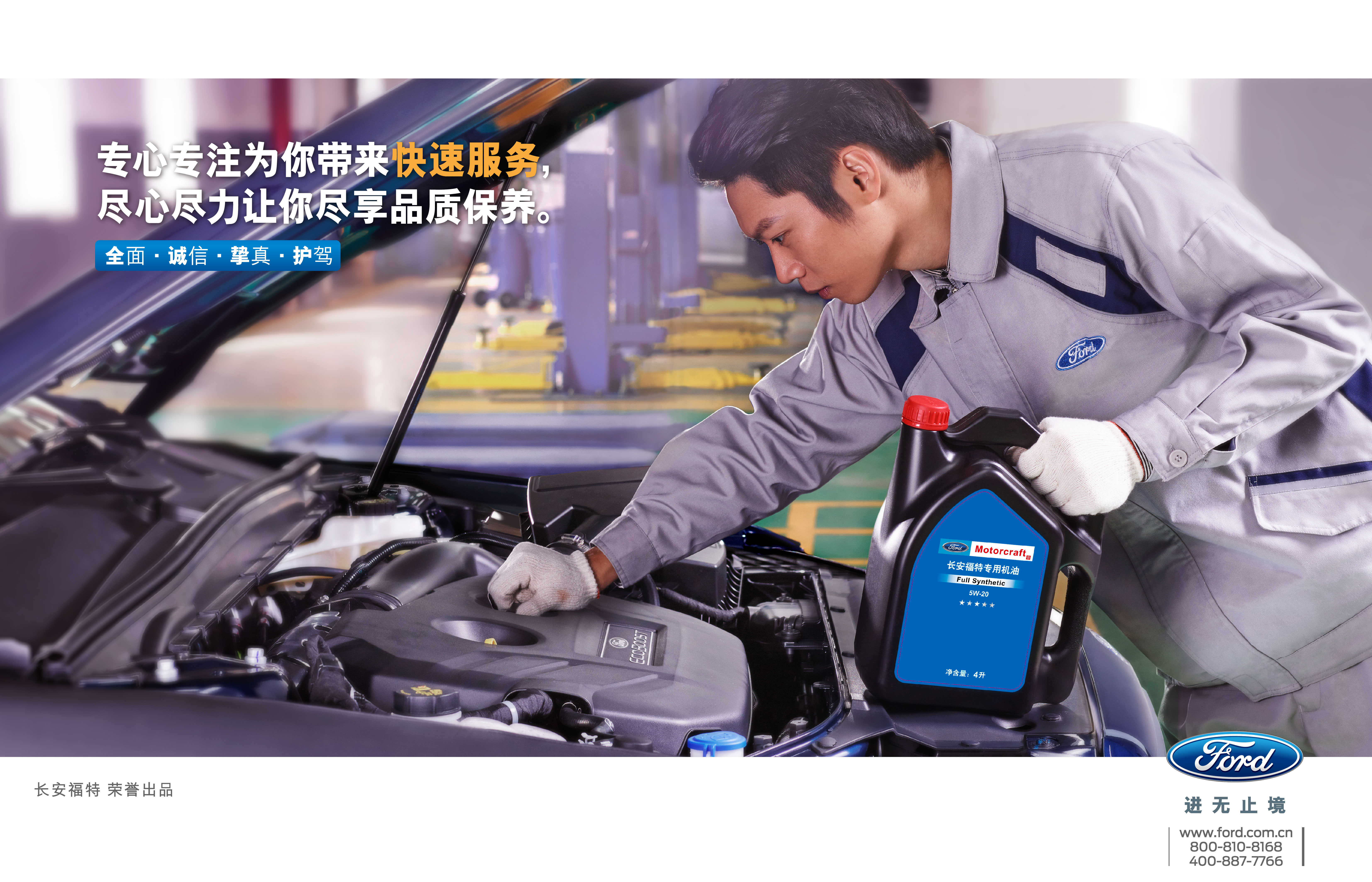 車(chē)鑰匙掉了，怎么辦？切記一定要這么做！邵陽(yáng)寶迪福特