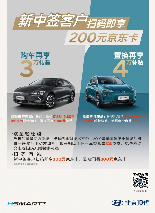 福利轟炸區，請做好掃碼準備！