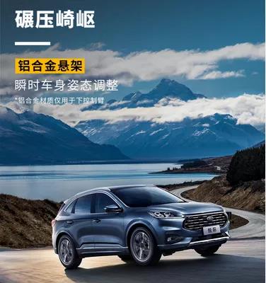 「邵陽(yáng)寶迪·福特」致敬醫護人員！購車(chē)享終身免費保養