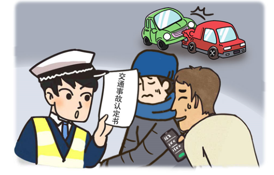 出現事故別驚慌，5條基本處理方法學(xué)起來(lái)