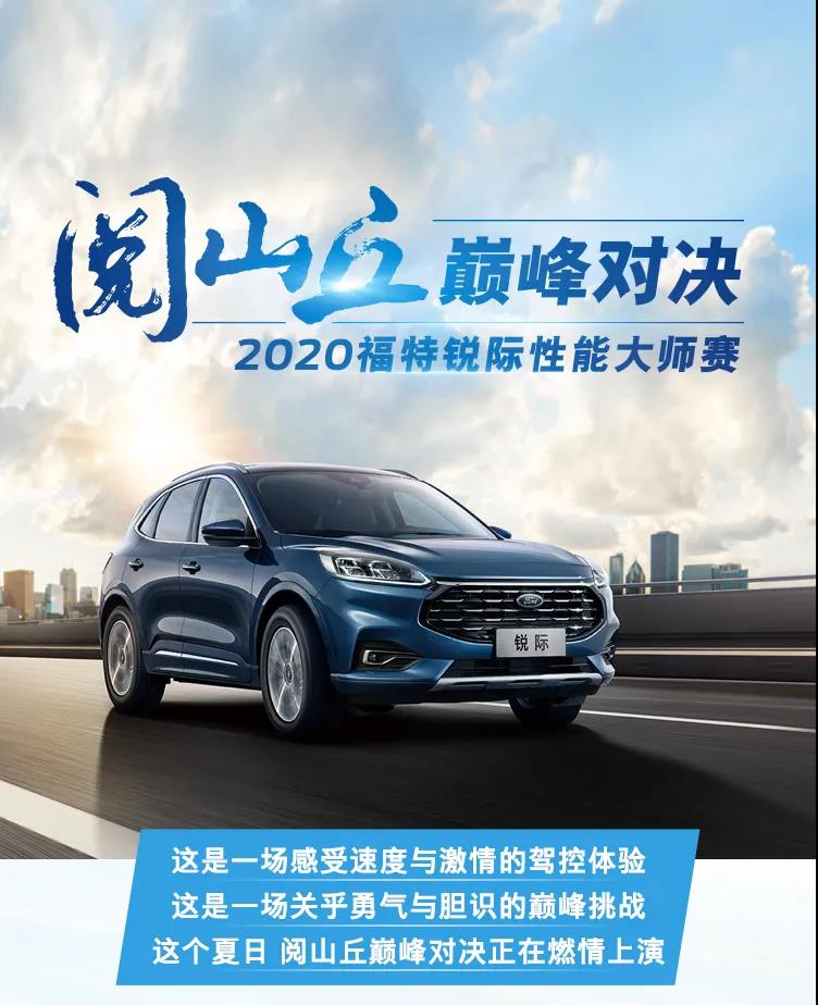 實(shí)力出眾，優(yōu)惠管夠，探險的資本，我這里都有！