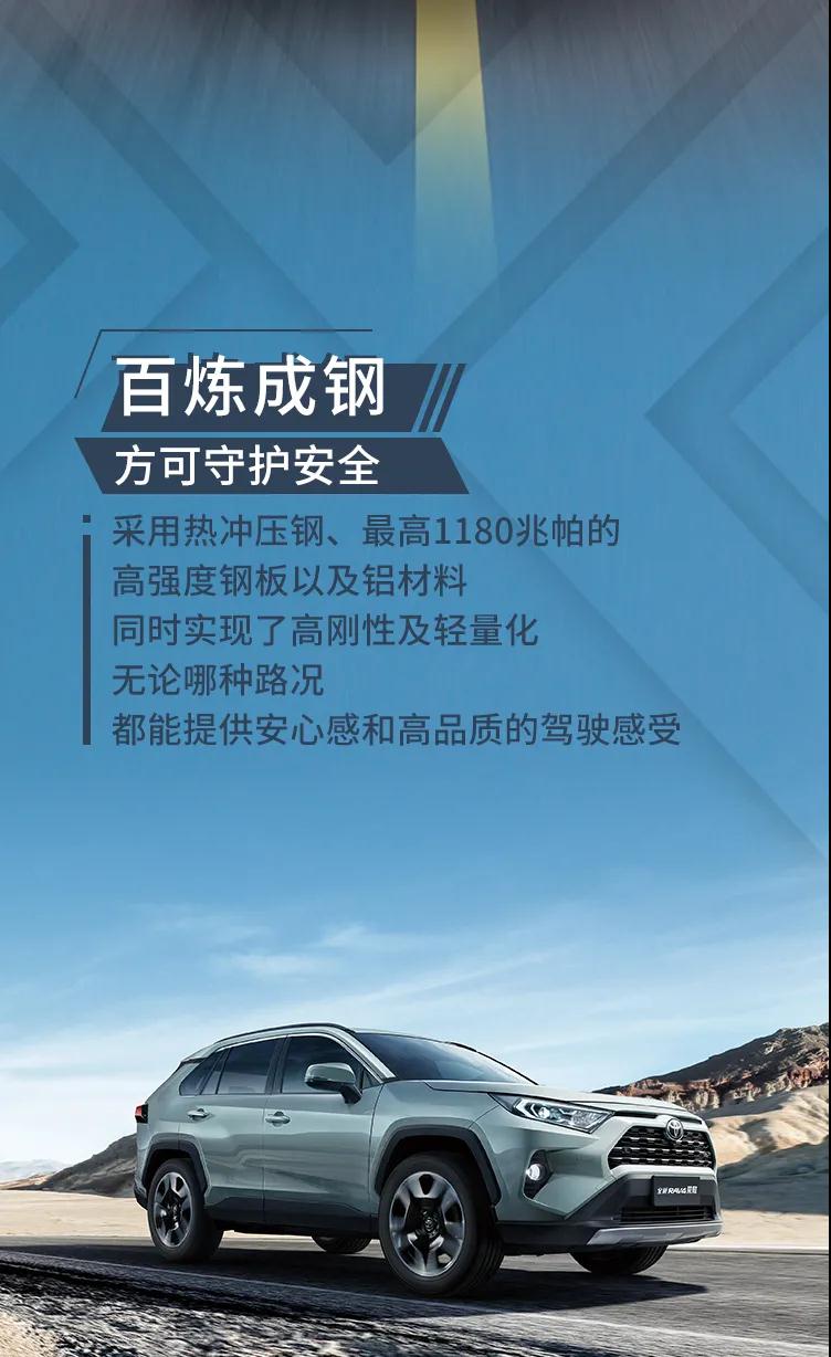 行者無(wú)疆，縱擎馳騁廣闊天地