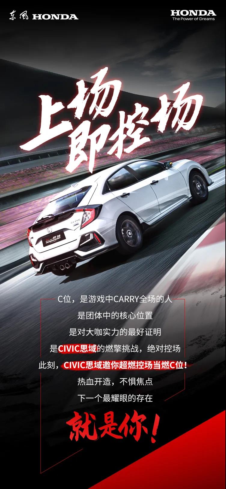 抖音征集令丨燃擎共創(chuàng  )，SHOW出你的C位時(shí)刻！