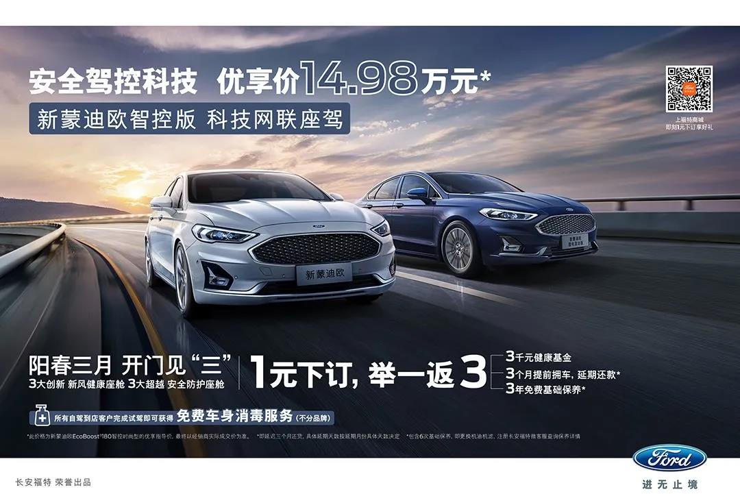 喚醒能量，擁抱每一重美好-