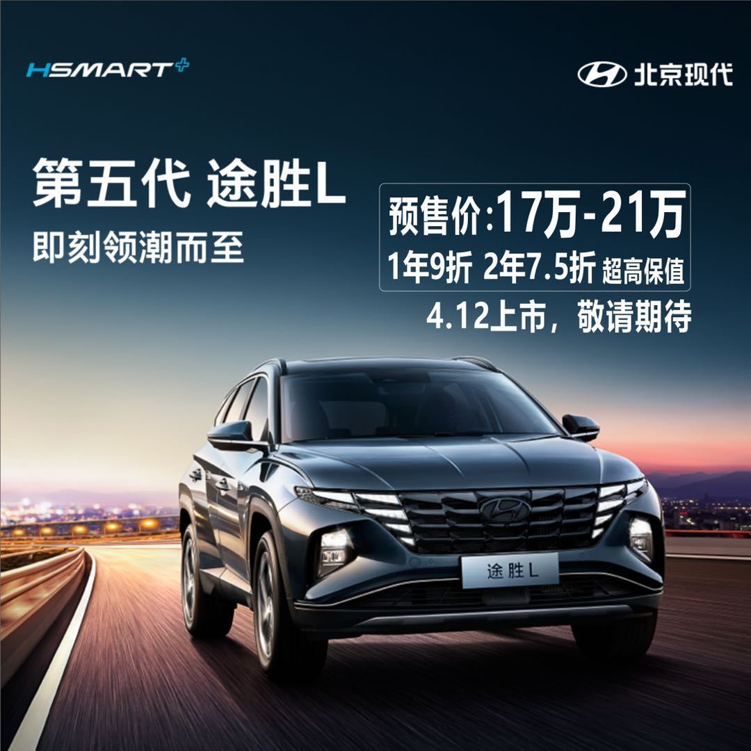 TA來(lái)L丨顛覆，創(chuàng  )新，突破！