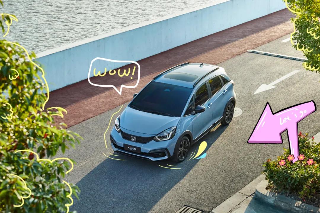 適合的才是最好的！我的LIFE我做主！