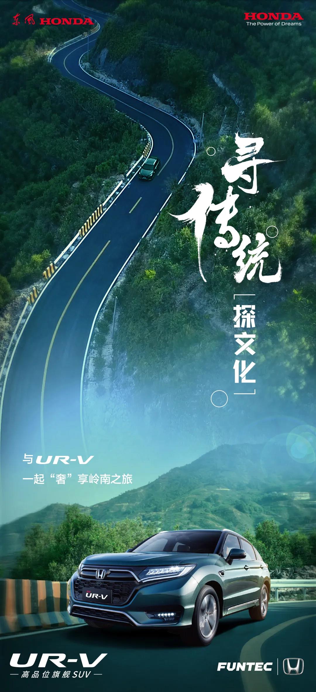 與君同行，品一盞好茶，享一場(chǎng)“奢”旅