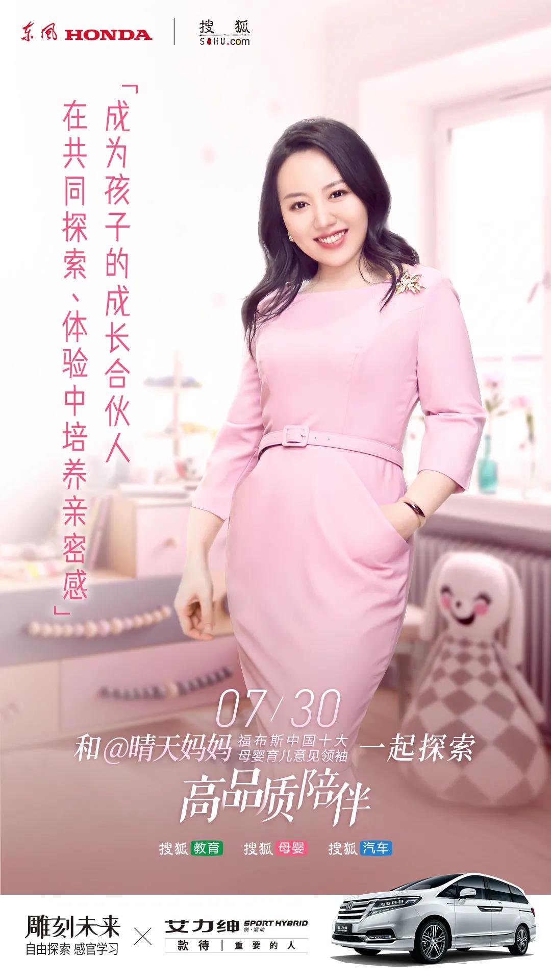 不負暑假時(shí)光，如何更高品質(zhì)的陪伴孩子？