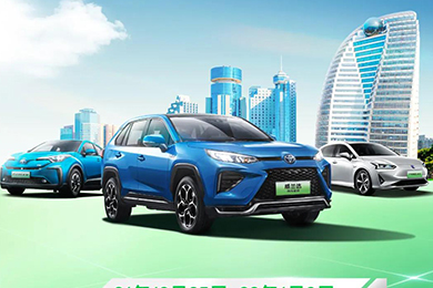 廣汽豐田電動(dòng)化快閃店?？谡鹃_(kāi)張啦!