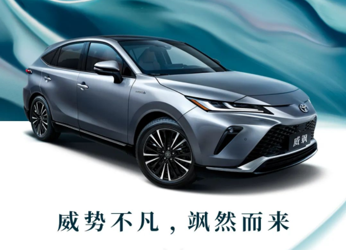 21.68萬(wàn)元起，全新TNGA豪華中型SUV威颯高雅登場(chǎng)