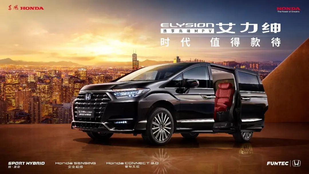 媒體視角 | 切中時(shí)代脈搏，中高端出行市場(chǎng)持續向上向前