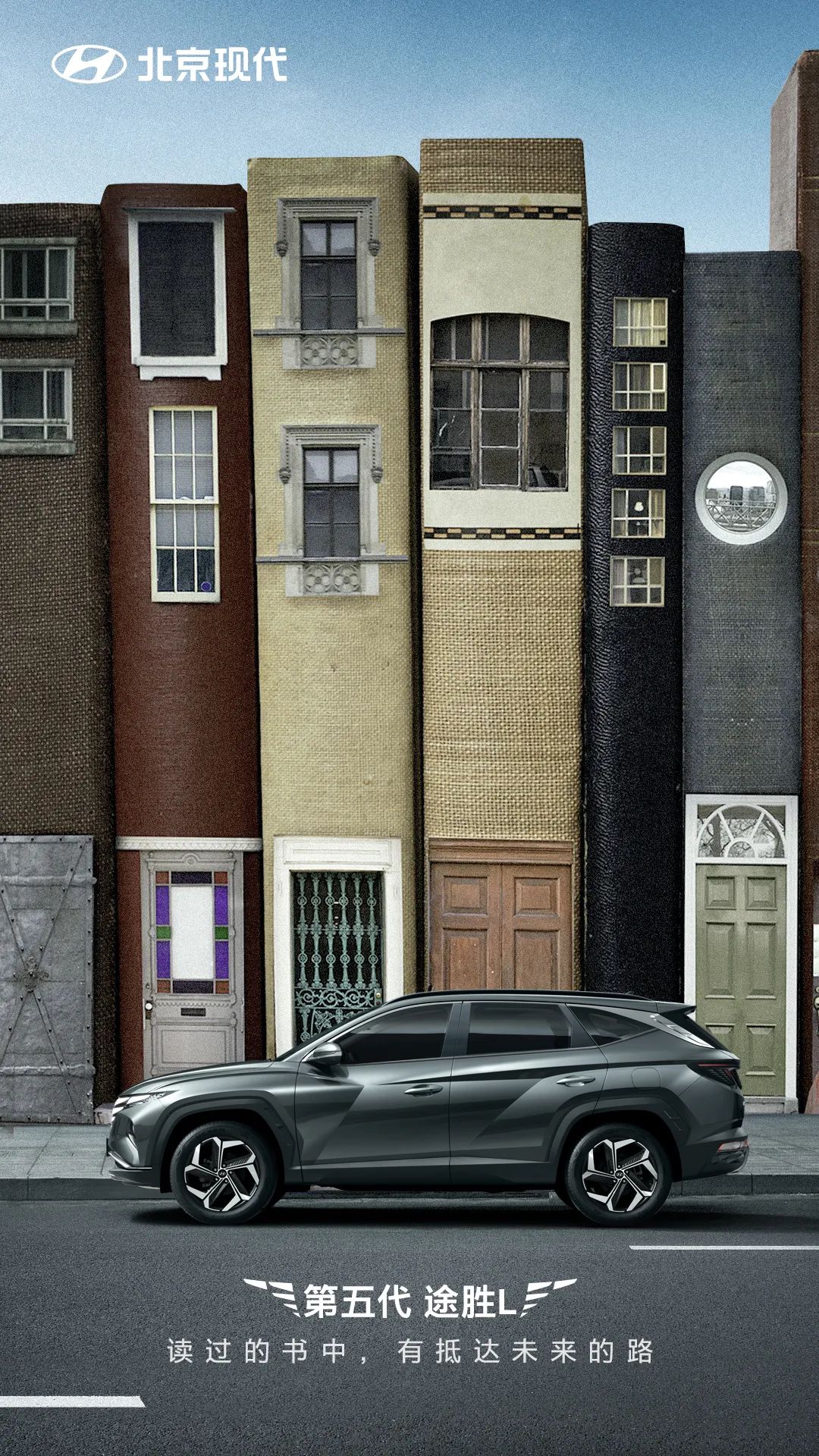 一本書(shū)，一段旅“途”