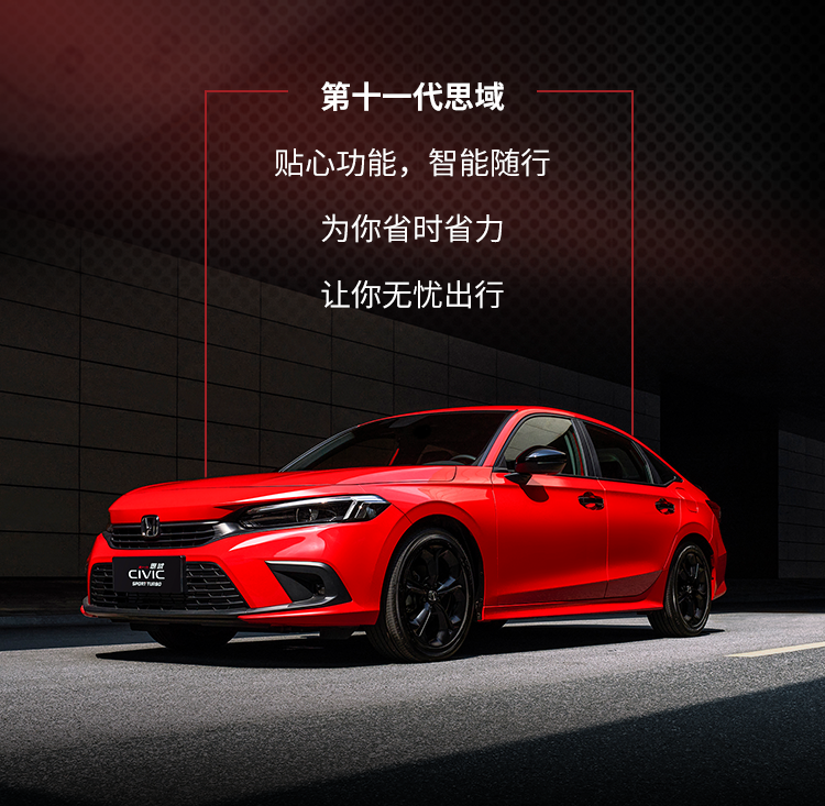 省時(shí)星人”的秘密，點(diǎn)擊從容get