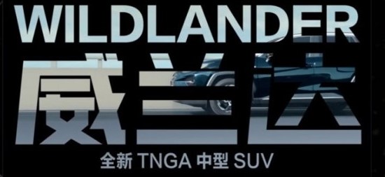 智能時(shí)代 威蘭達三大極智玩法